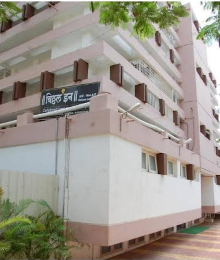 Vitthal Inn Pandharpur Exterior foto